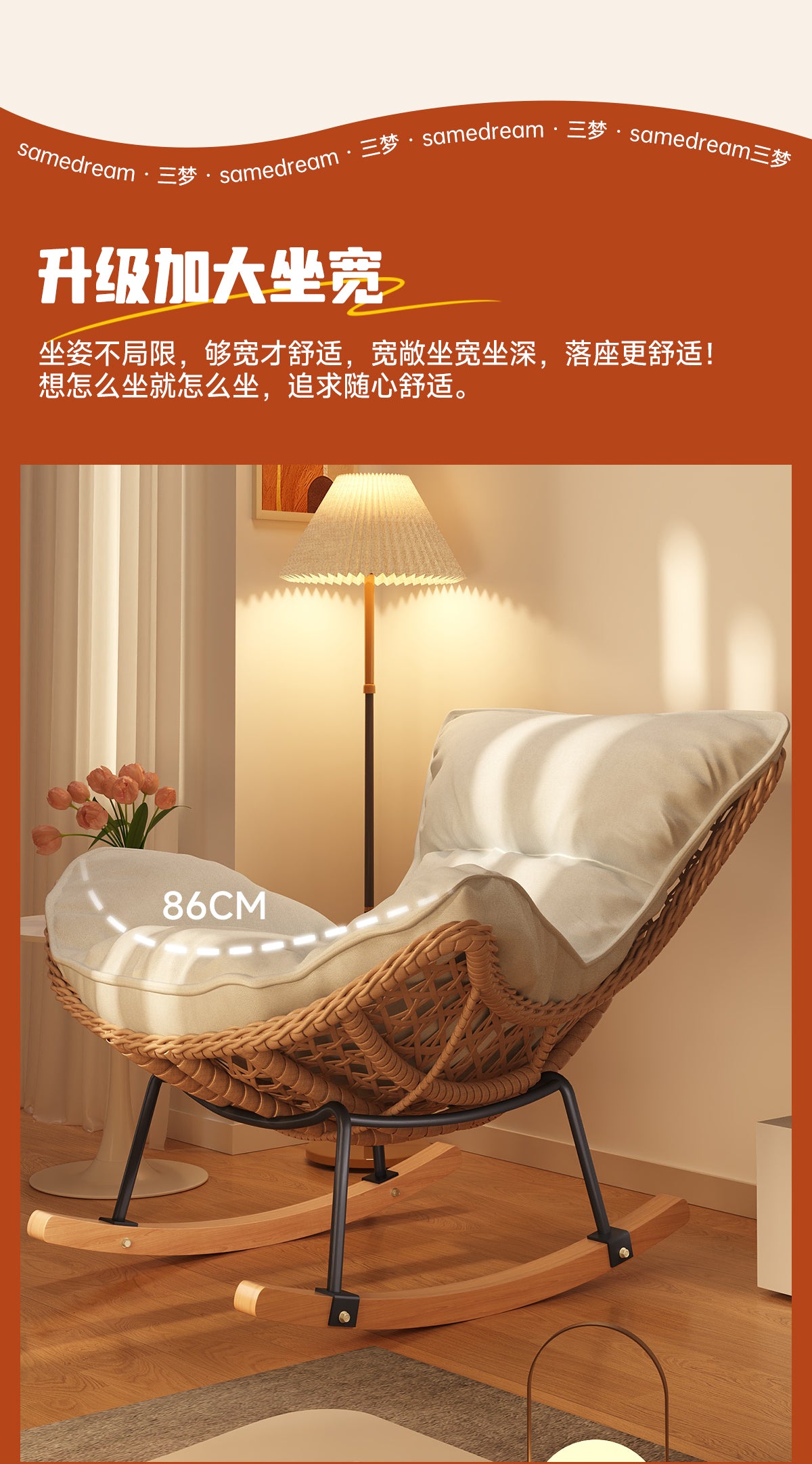 Rocking Chair Recliner Adult Sleepable Single Rattan Balcony Lazy Chair Bedroom Leisure Home Lazy Sofa