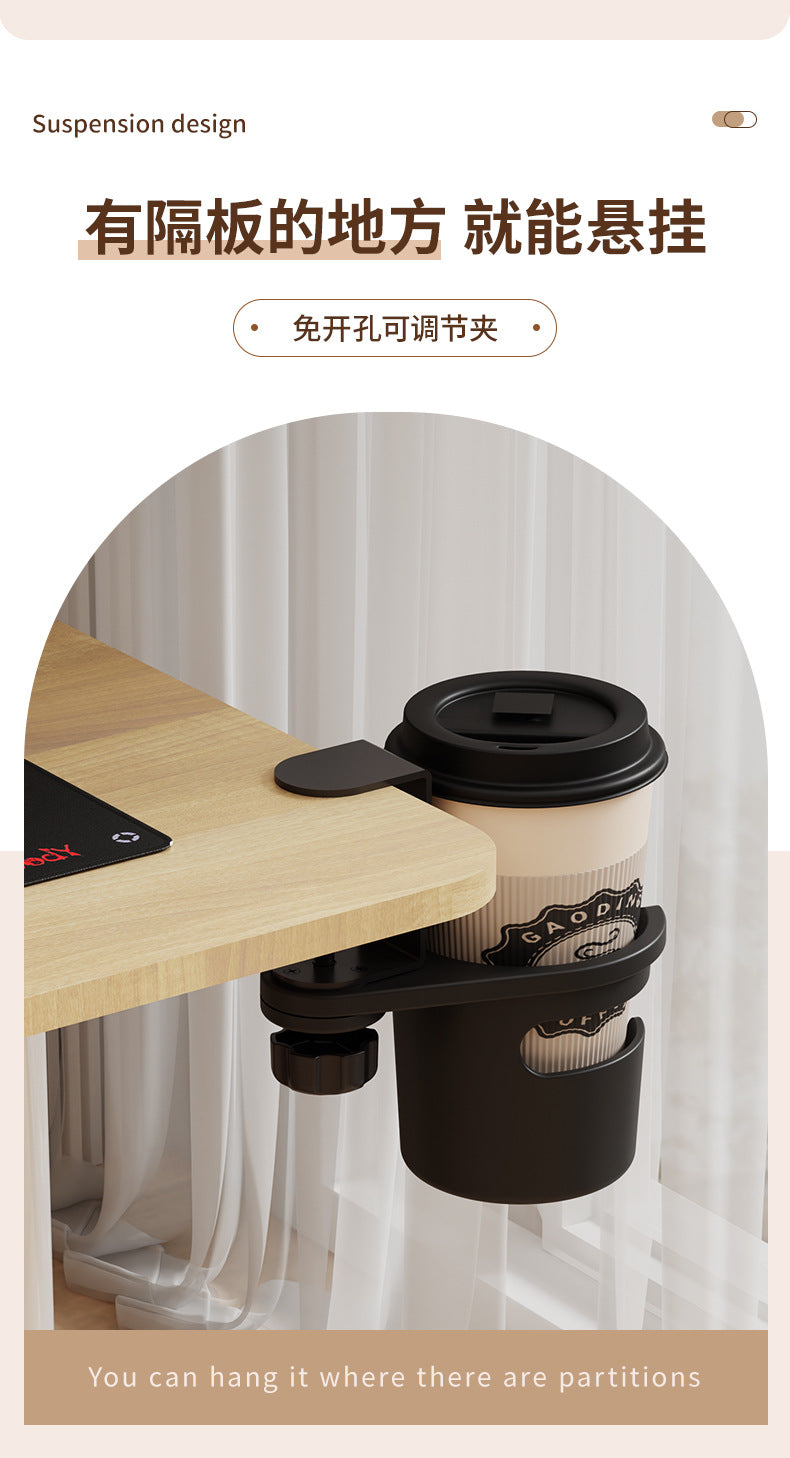 Office Desktop Organizer Fixed Cup Holder Cup Clip Stand Cup Holder Desk Organizer