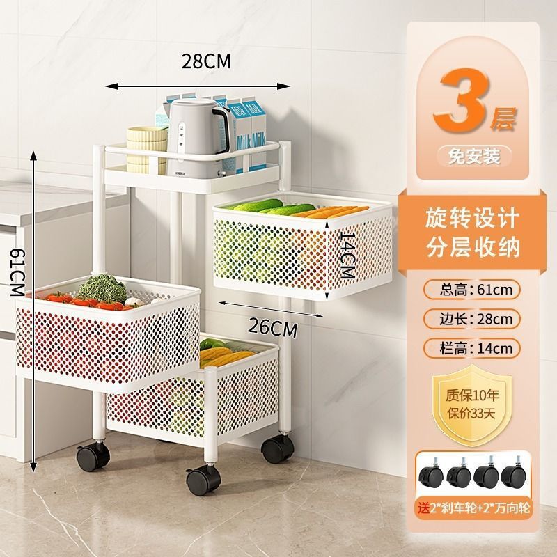 Rotatable Multi-layer Floor-standing Bedroom Trolley Kitchen Storage Rack Multifunctional Organizer Household Snack Rack Bedside Rack