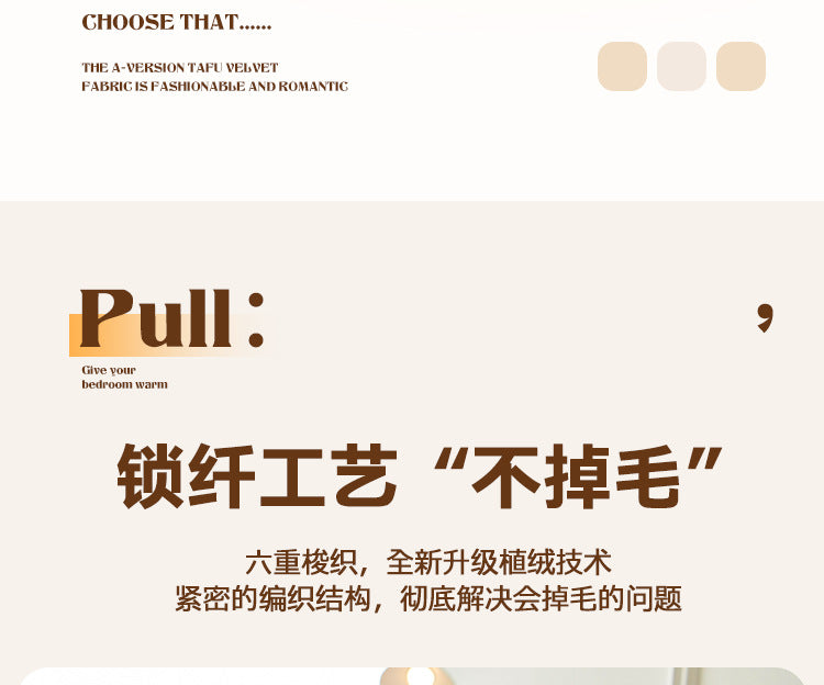 cream-style autumn and winter plush sofa Non-Slip Sofa Cover