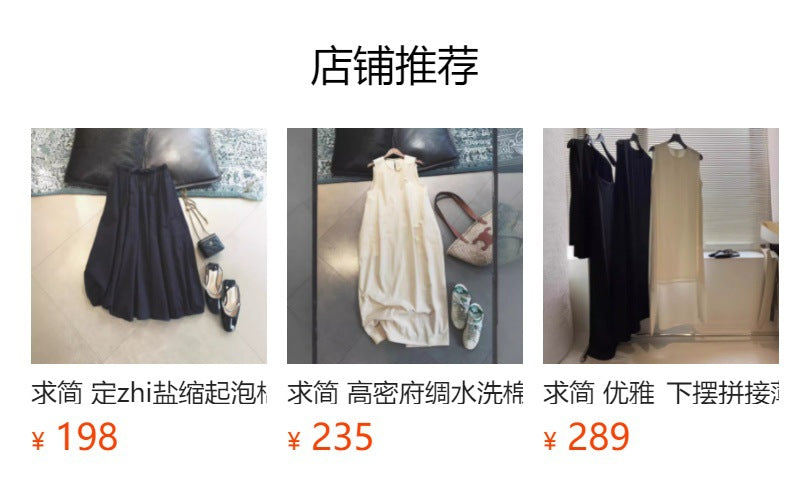 Spot Goods Gracefully Entering_Tencel Linen Blend Three-Dimensional Ribbed Texture Cocoon Design Dress2024Skirt
