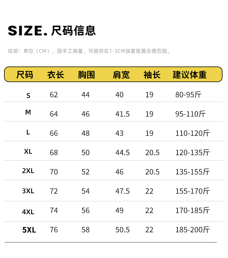 Cotton Short Sleeve t Men's Summer Casual Trendy Base Shirt Round Neck Loose Half Sleeve Cotton T-Shirt5New