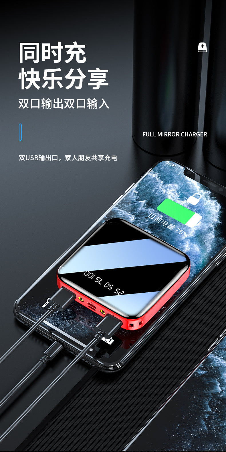3C Certified Cross-Border Mirror Mini Power Bank20000mAh Portable Power Bank Gift Printing logo