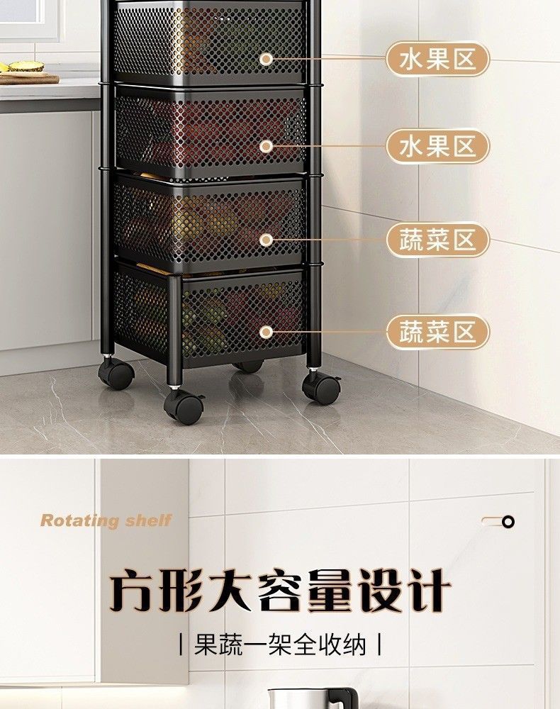 Rotatable Multi-layer Floor-standing Bedroom Trolley Kitchen Storage Rack Multifunctional Organizer Household Snack Rack Bedside Rack