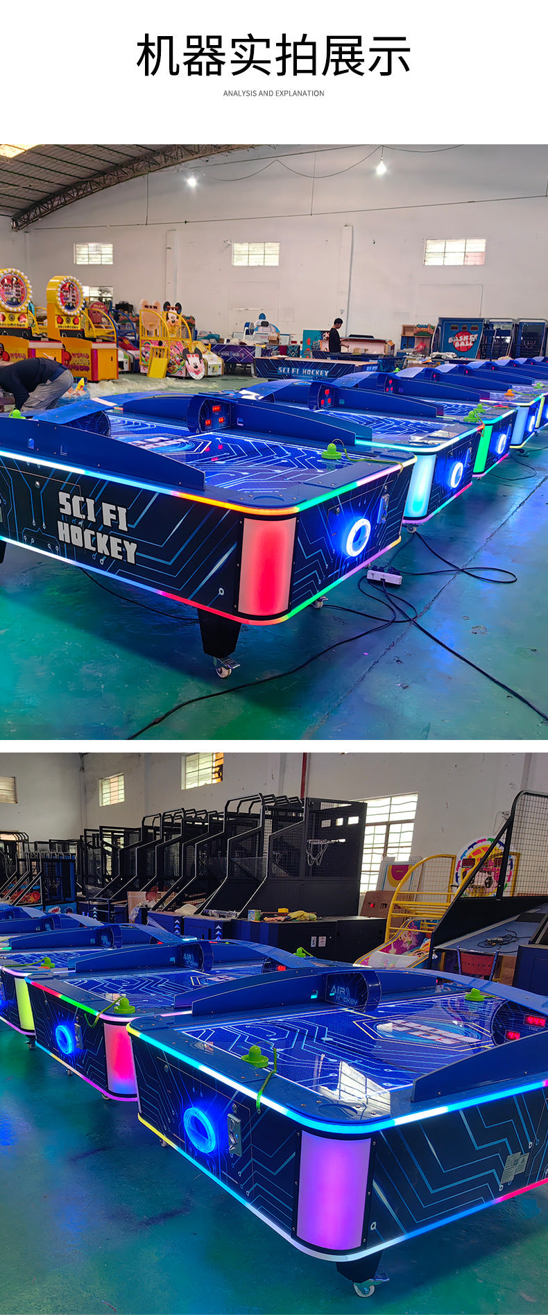 Manufacturer Direct Supply Game Console Equipment Flat Hockey Indoor New Equipment Amusement Facilities Wholesale