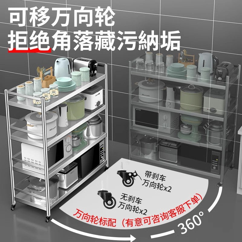Stainless Steel Kitchen External Hole Storage Rack Floor-standing Multi-layer Microwave Oven Function Storage Organizer Pot Rack Shelf
