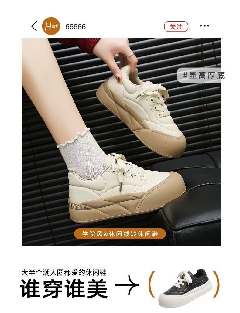 Thick-soled White Sneakers Versatile for Women2025Spring New Student Sports Shoes Big Toe Bread Shoes Board Shoes Wholesale Shoes