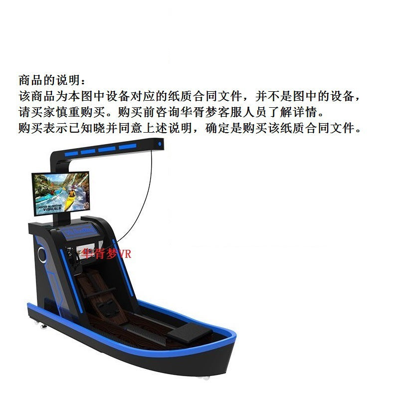 vr Electric Bicycle Game Machine Simulator Motorcycle Battery Car Driving Experience Traffic Safety Hall Teaching Equipment