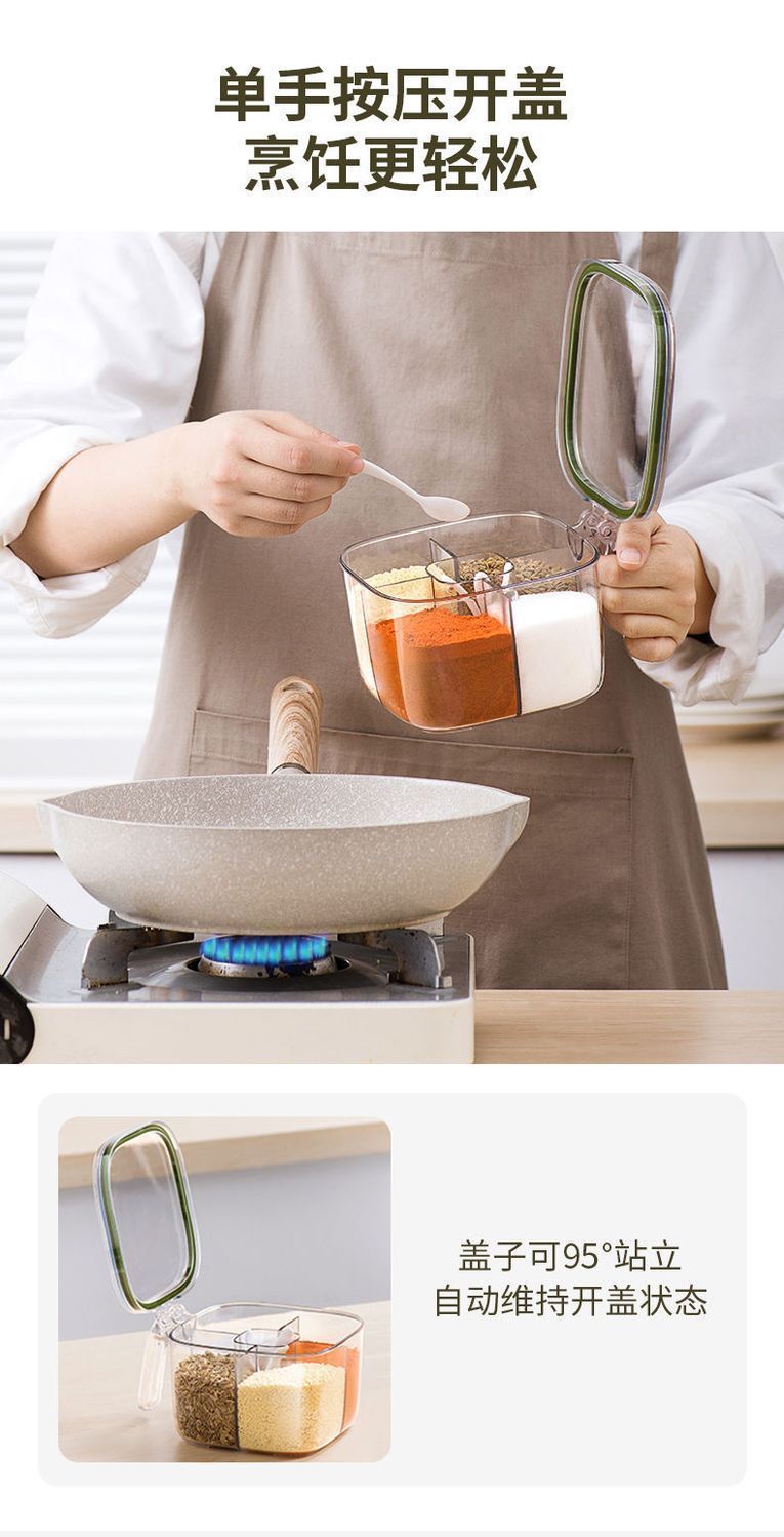 Seasoning Box Household Kitchen Seasoning Jar Combination Set Integrated Multi-Grid Salt Msg Pepper Storage Seasoning Seasoning Bottle
