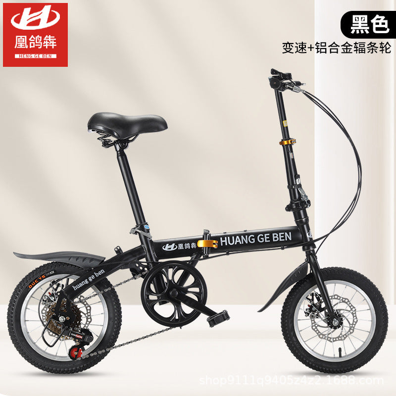 Wholesale folding bicycles20Adult Size Gift Speed Adjustable Student Bicycle Unisex Ultra-light Small Pedal