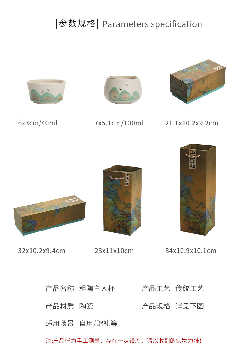 Tea Cup Ceramic Master Cup Personal Single Cup National Trend Forbidden City Cultural Creative Retro Hand-painted Tasting Cup Gift Box Set Souvenir