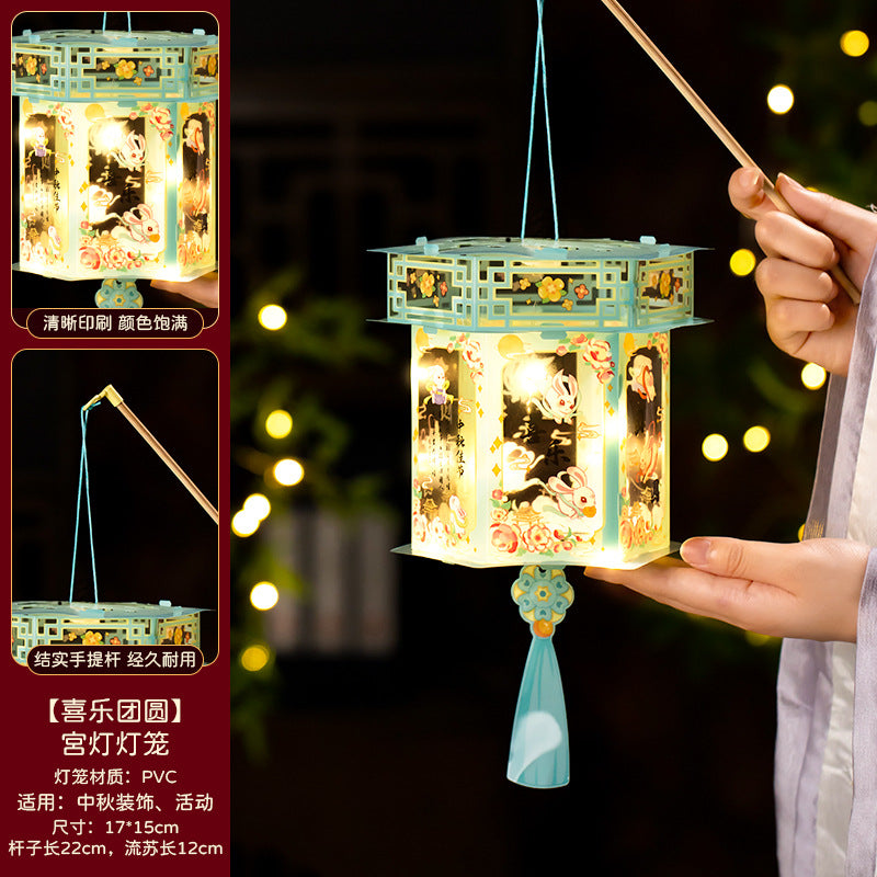 Mid-Autumn Festival Lantern2025New Rabbit Lantern Handmade diy Material Package Children's Portable Glowing Cartoon Palace Lantern