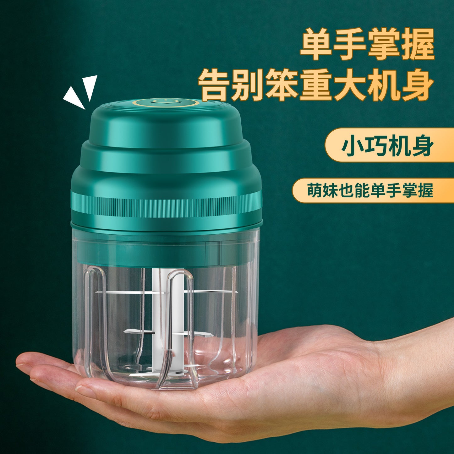 Electric Garlic Masher Kitchen Automatic Garlic Mincer Mini Wireless Household Garlic Crusher Multi-Functional Cooking Machine