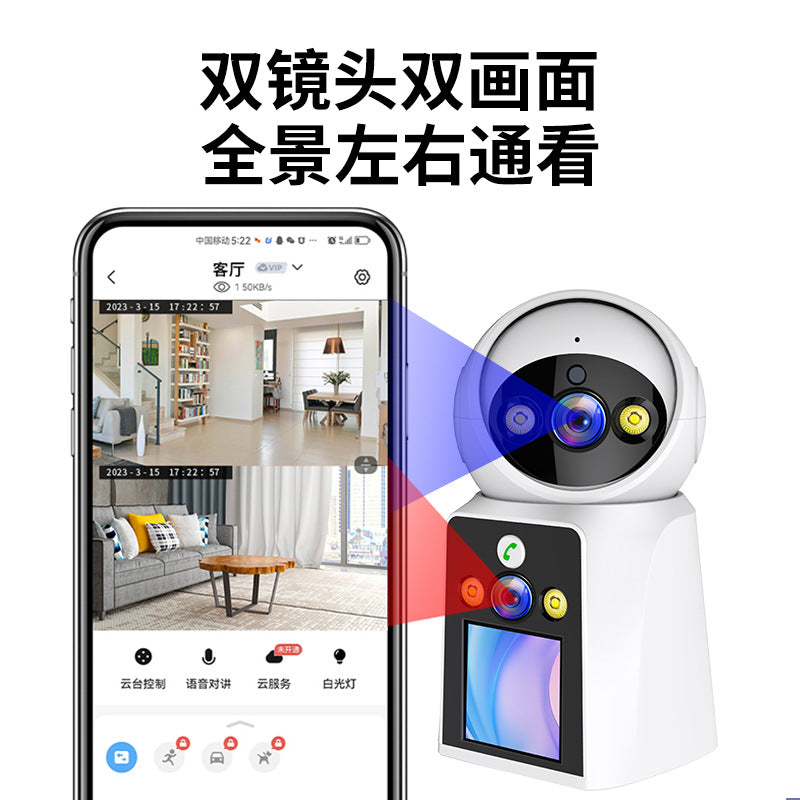 Home Camera Surveillance with Video and Voice Intercom, Indoor HD Monitor, Remote Access via Mobile Phone, Suitable for Living Room and Bedroom