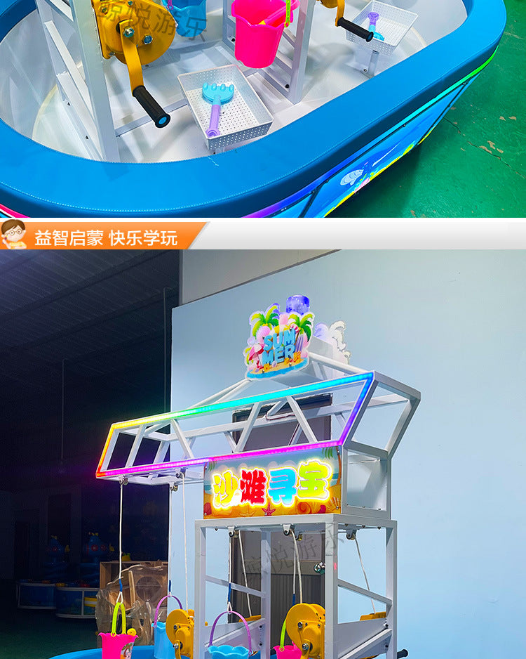 Children's Sand Pool Treasure Hunt Educational Craft Park Small Equipment Mall Sand Digging Park Amusement Project Treasure Hunt Game
