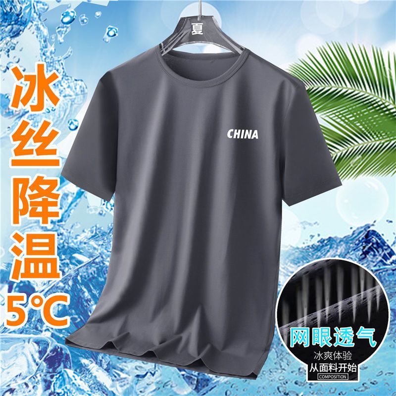 Ice silk short sleeve t Men's Summer Loose Fit Large Size Casual Versatile T-Shirt Korean Style Trendy Clothing for Men T