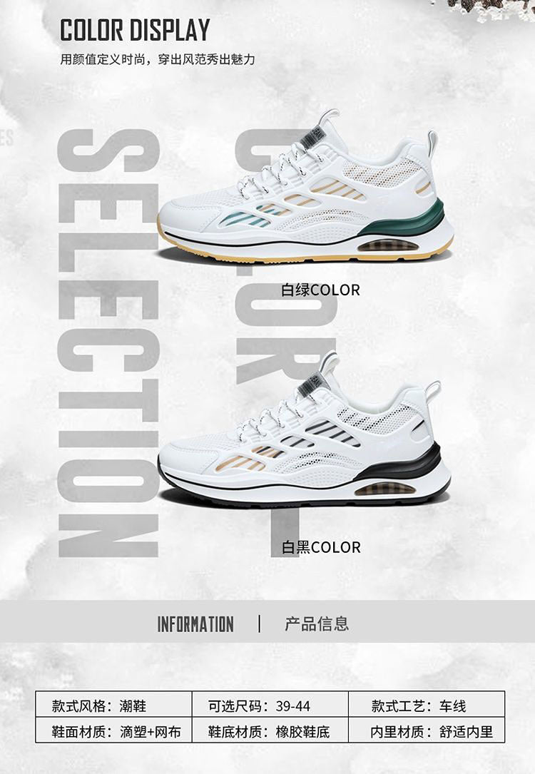 2024Spring Youth New Trend Men's Shoes Korean Style Breathable Versatile White Sneakers Running Student Casual Sports Shoes