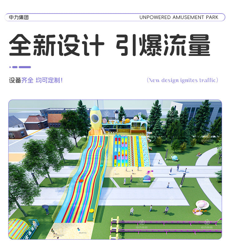 Internet Celebrity Children's Play Slide Rainbow Slide Parent-Child Park Outdoor Amusement Equipment Rainbow Slide