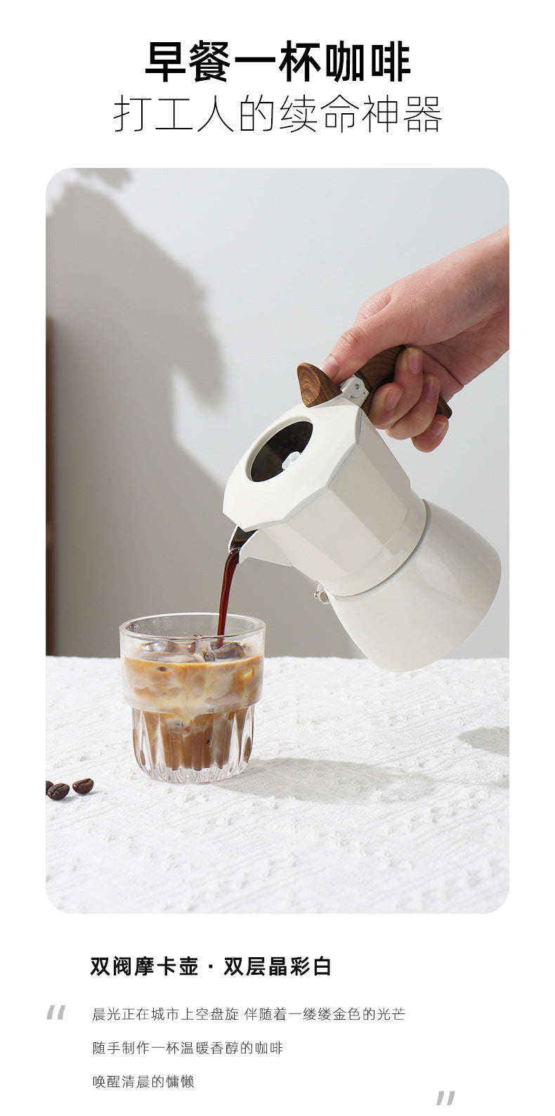 Moka Pot Home Use Small Coffee Pot Coffee Brewing Set Double Valve Hand Brew Pot Espresso Extraction Italian Coffee Machine