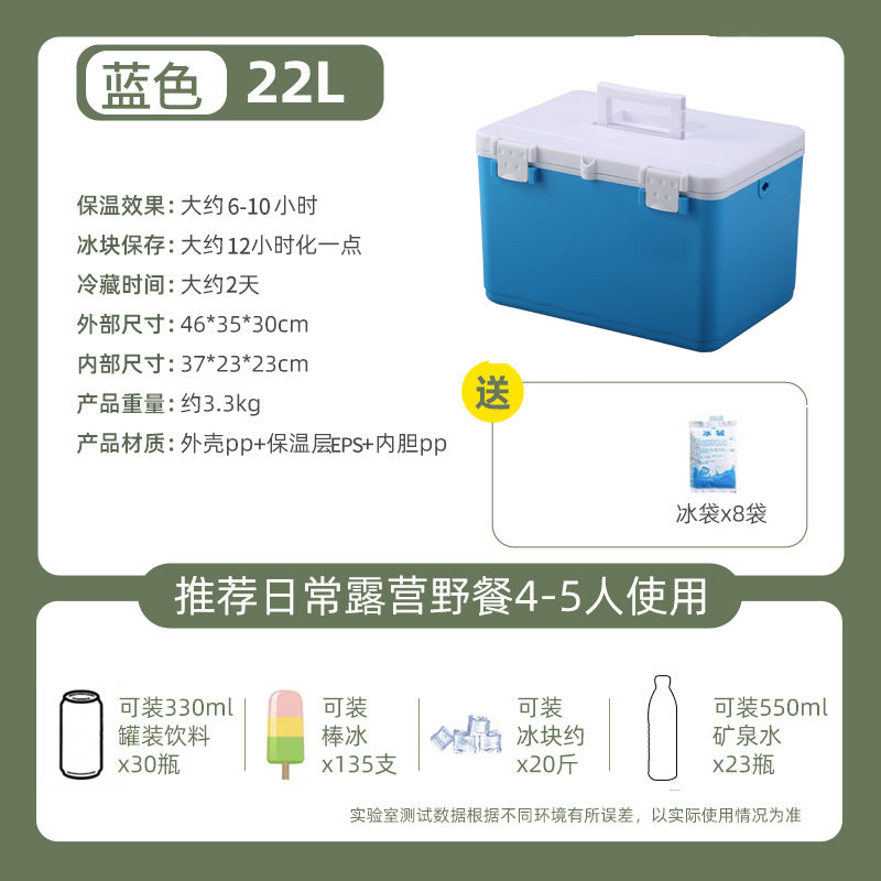 Xingsen Outdoor Insulated Box Camping Stall Refrigerated Box Commercial Ice Block Fishing Ice Bucket Commercial Heat Preservation Freshness