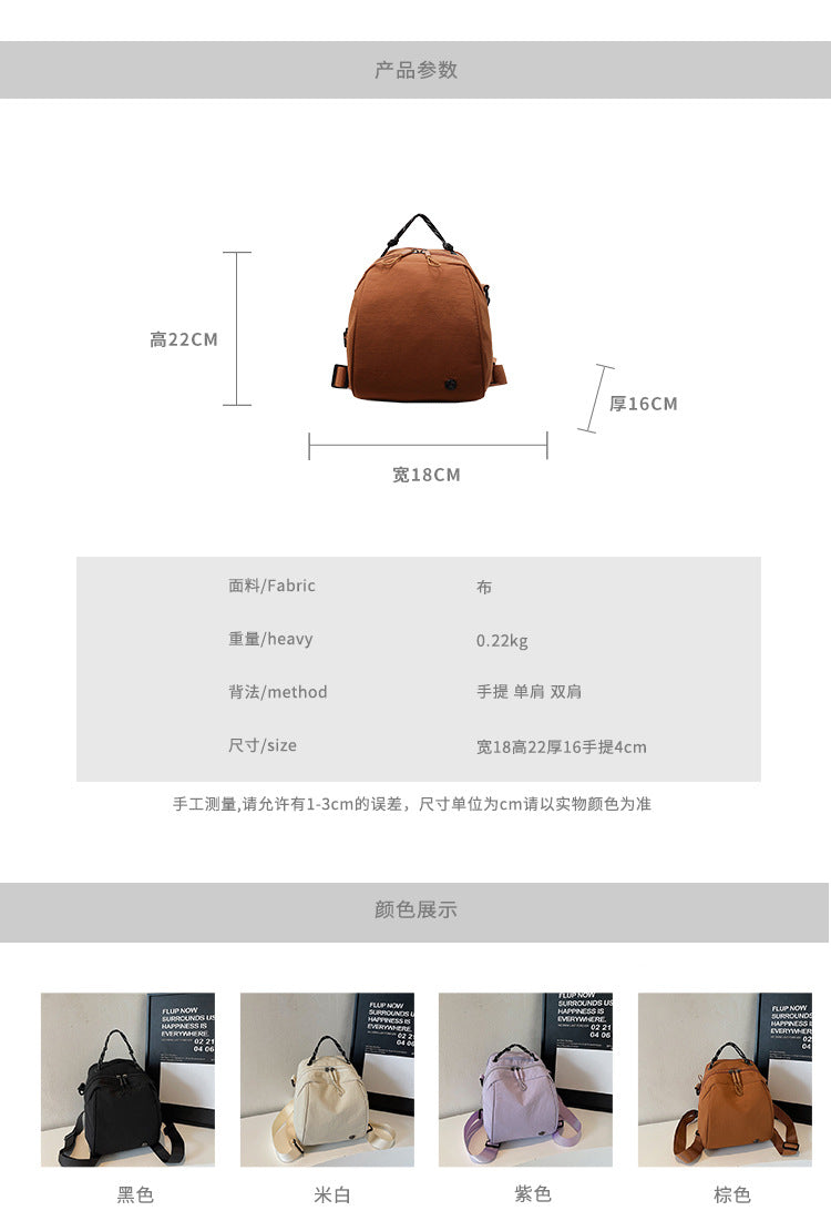Cross-Border New Japanese Style Shell Small Backpack for Women, Commuting Versatile Crossbody Shoulder Bag, Fashionable Casual Mini Backpack