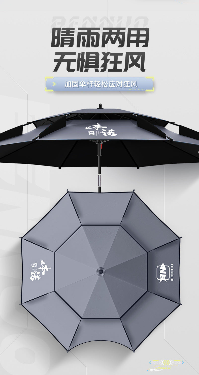 Benno New Model Fishing Umbrella Universal Large Fishing Umbrella Outdoor Sun Umbrella Thickened Sunshade Sun Protection Rainproof Special Fishing Umbrella