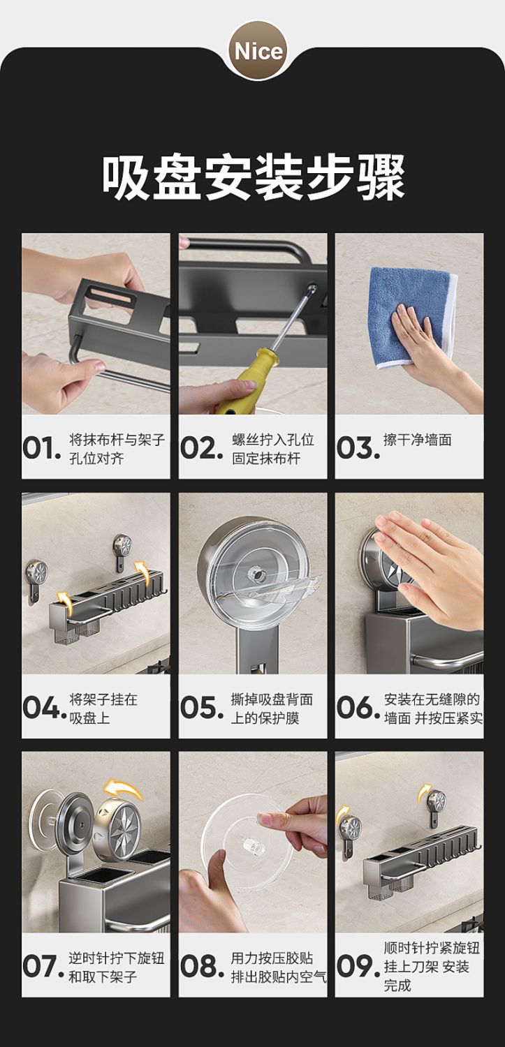 Source Factory Suction Cup Knife Holder Kitchen Storage Rack No-Drill Multifunctional Kitchen Rack Knife and Chopstick Organizer Rack