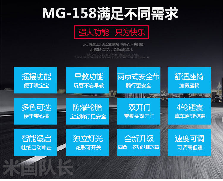 Sci-fi Children's Electric Car Four-Wheel Flashing with Remote Control, Ride-On for Boys and Girls, Baby Rocking Rechargeable Toy Car