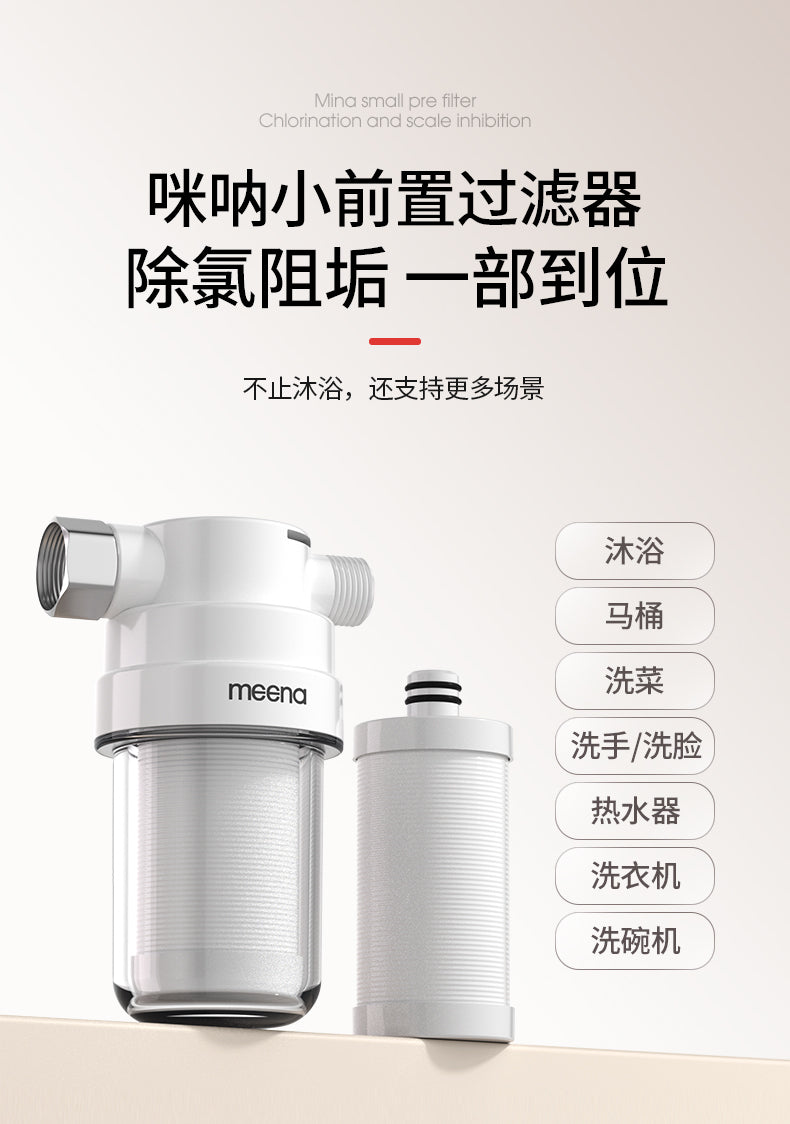 Free Shipping Mi Na Water Purifier Filter Kitchen Household Faucet Tap Water Direct Drinking Ultrafiltration Pre-filter Water Purifier