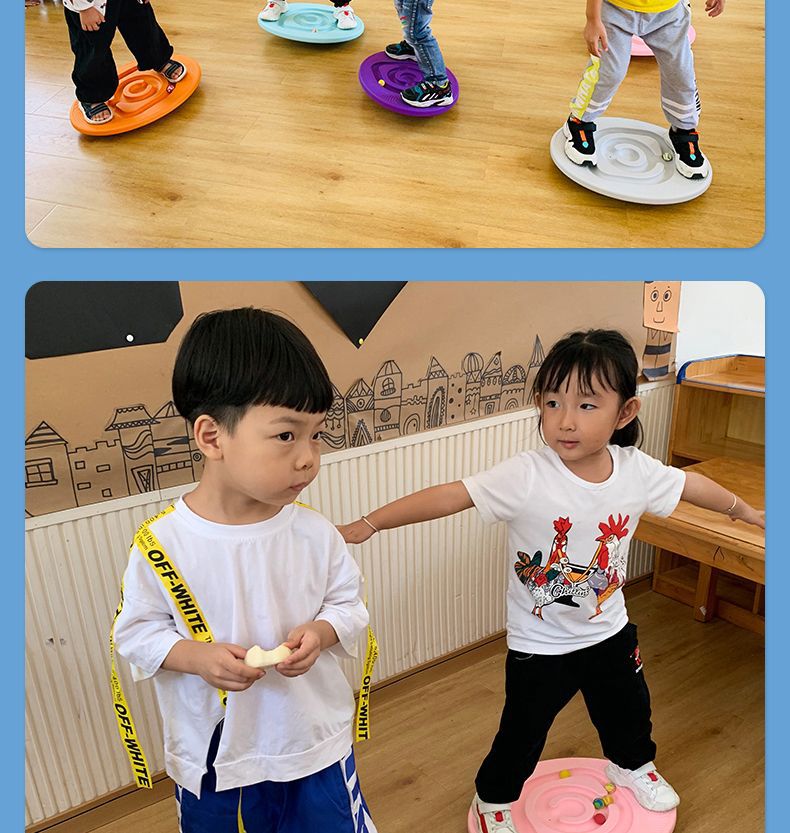 Children's Sensory Training Equipment Balance Board Home Seesaw Kindergarten Vestibular Exercise Balancer Outdoor Toy