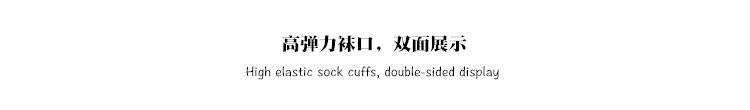 100%Pure Cotton Xinjiang Cotton Socks Men and Women Sports Socks Black and White Solid Color Autumn Winter Four Seasons Student Couple Deodorant Short Socks