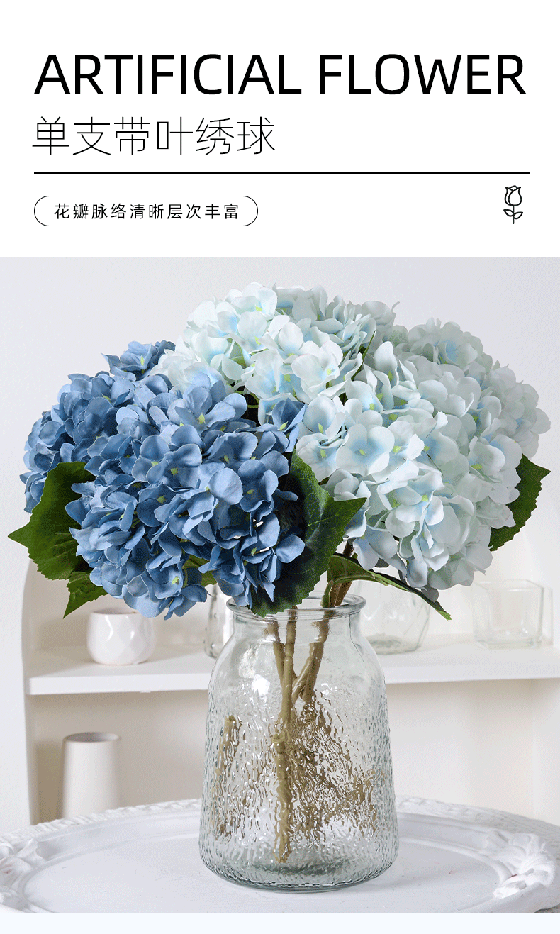 Artificial Hydrangea with Leaves for Wedding Decoration, Artificial Silk Flowers, Archway Flowers, Home Decor Fake Flowers, Single Artificial Flowers