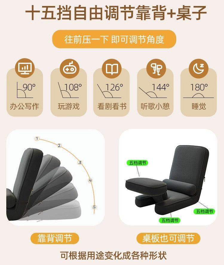 Multifunctional Lazy Sofa Tatami Ergonomic Folding Chair Bedroom Balcony Japanese Style Backrest Chair