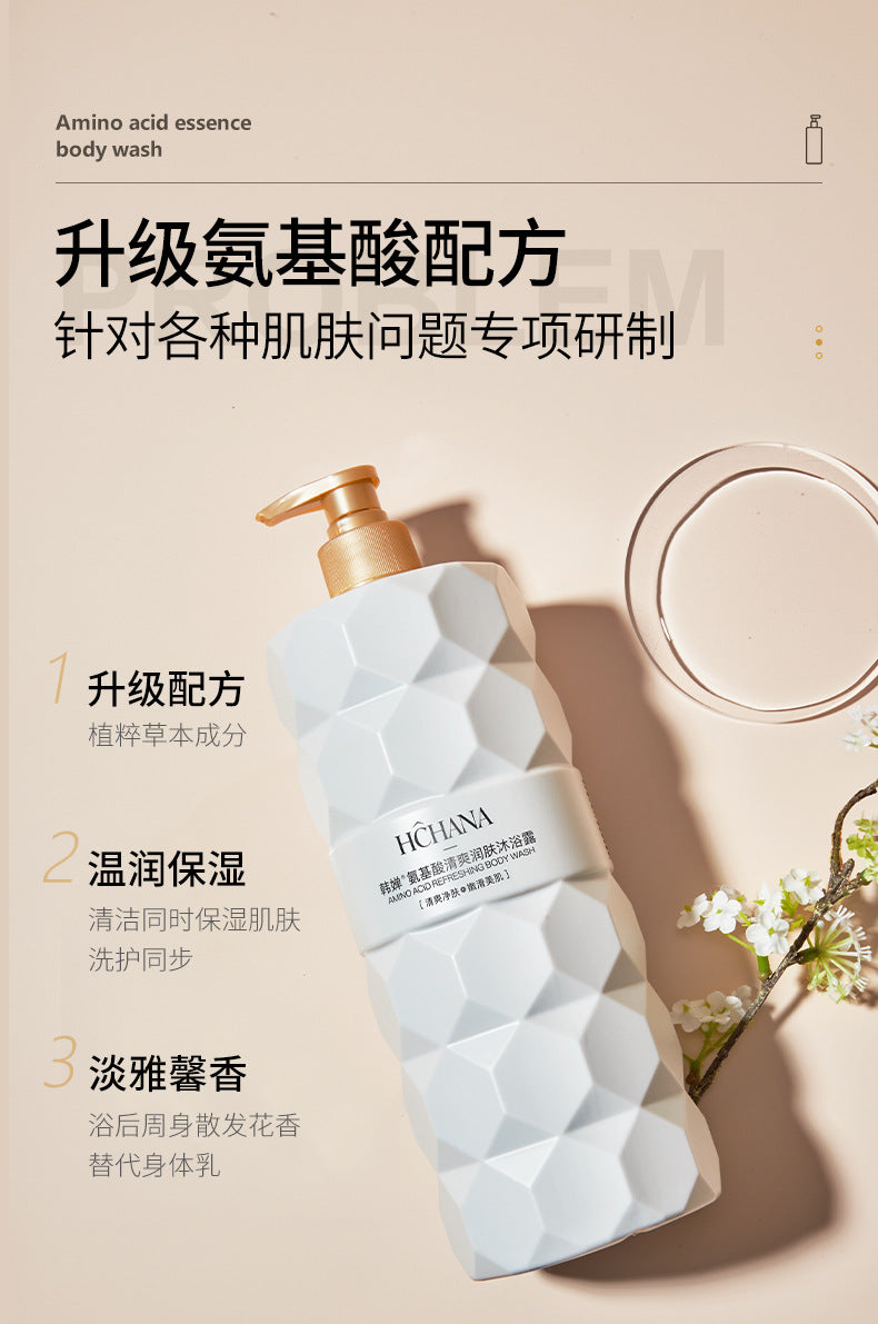 Han Chan Caviar Shampoo and Hair Mask Set for Men and Women, Moisturizing and Nourishing, Improves Frizz, Wholesale Shampoo