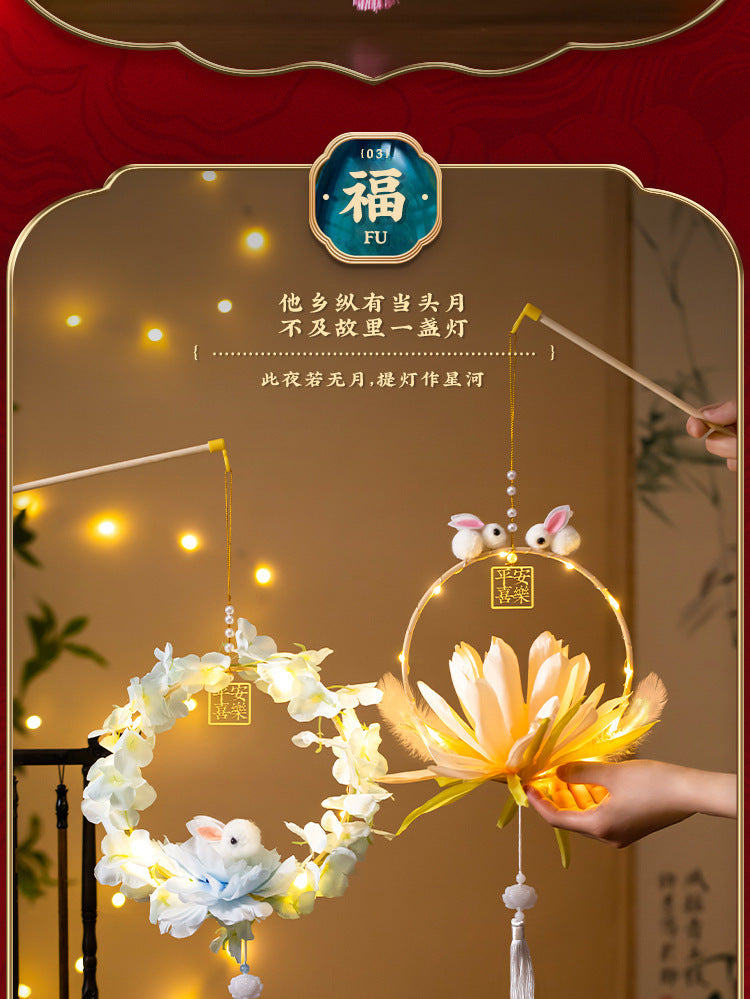 Mid-Autumn Festival Rabbit Lantern Finished Product Handheld Glowing Jade Rabbit Lantern Lotus Lantern Hanfu diy Handcrafted Ancient Style Props