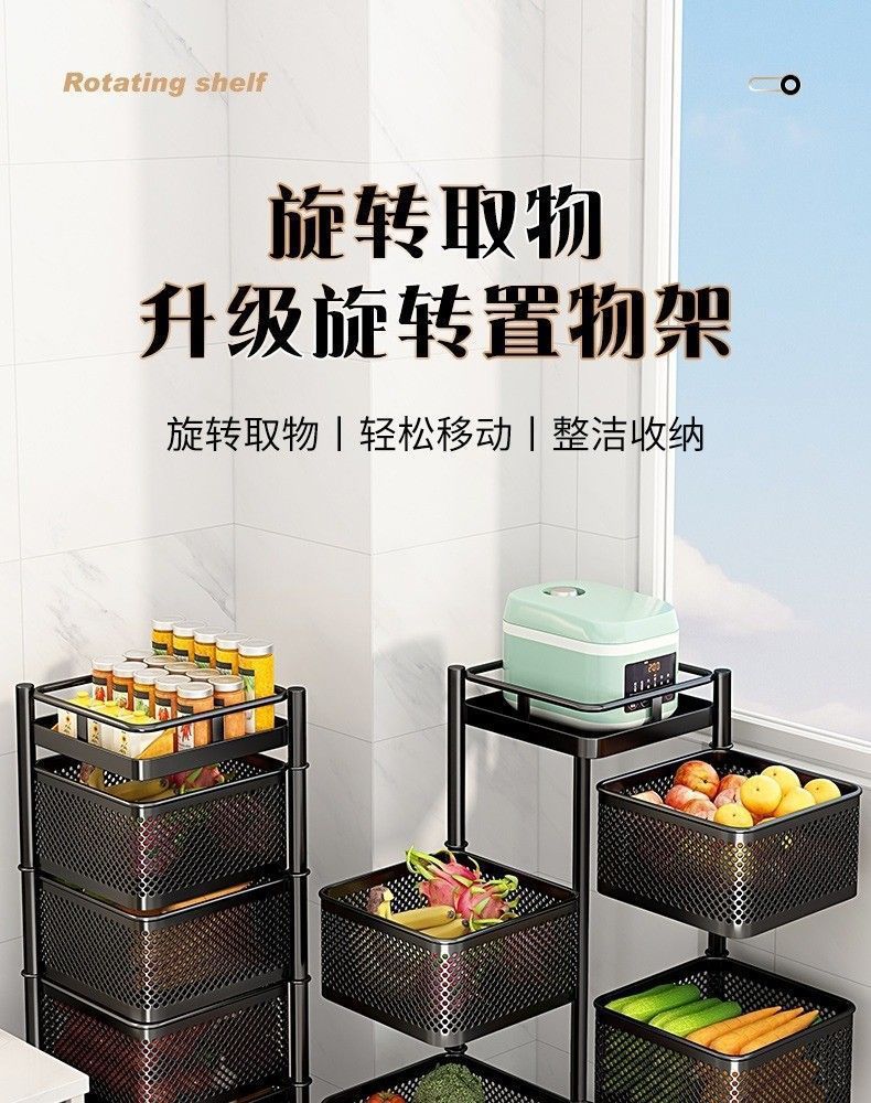 Rotatable Multi-layer Floor-standing Bedroom Trolley Kitchen Storage Rack Multifunctional Organizer Household Snack Rack Bedside Rack