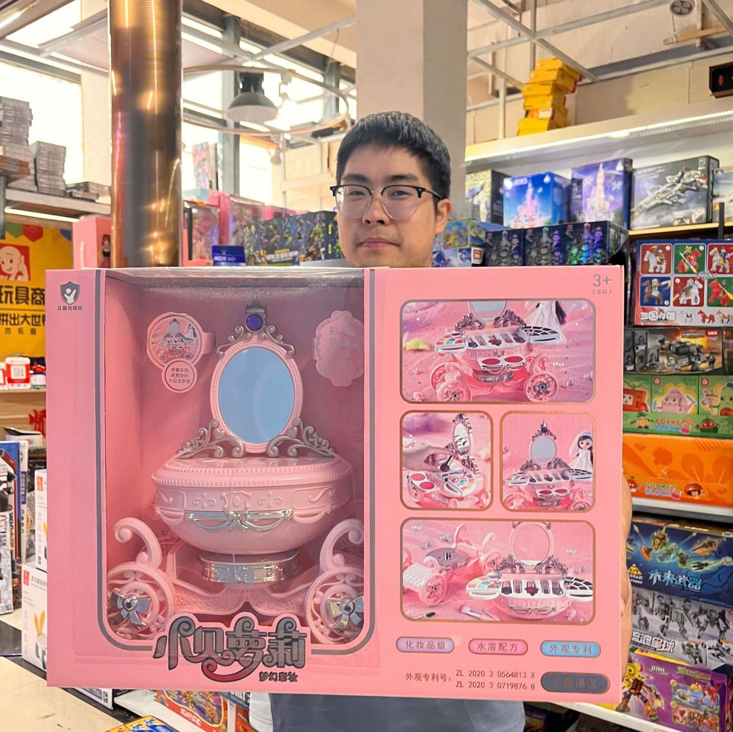 Little Beiloli Cosmetics Toy Set for Girls, Makeup Box, Pretend Play Princess Makeup Cart, Children's Toys Wholesale