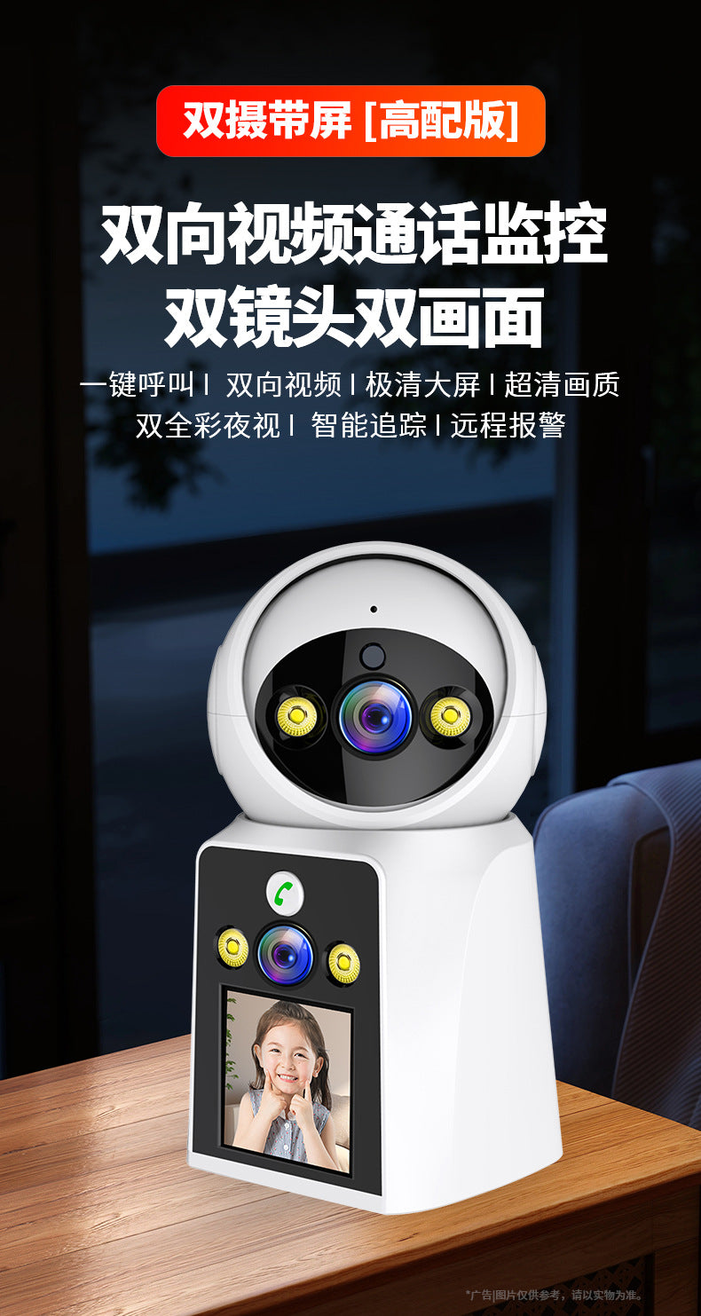 Home Camera Surveillance with Video and Voice Intercom, Indoor HD Monitor, Remote Access via Mobile Phone, Suitable for Living Room and Bedroom