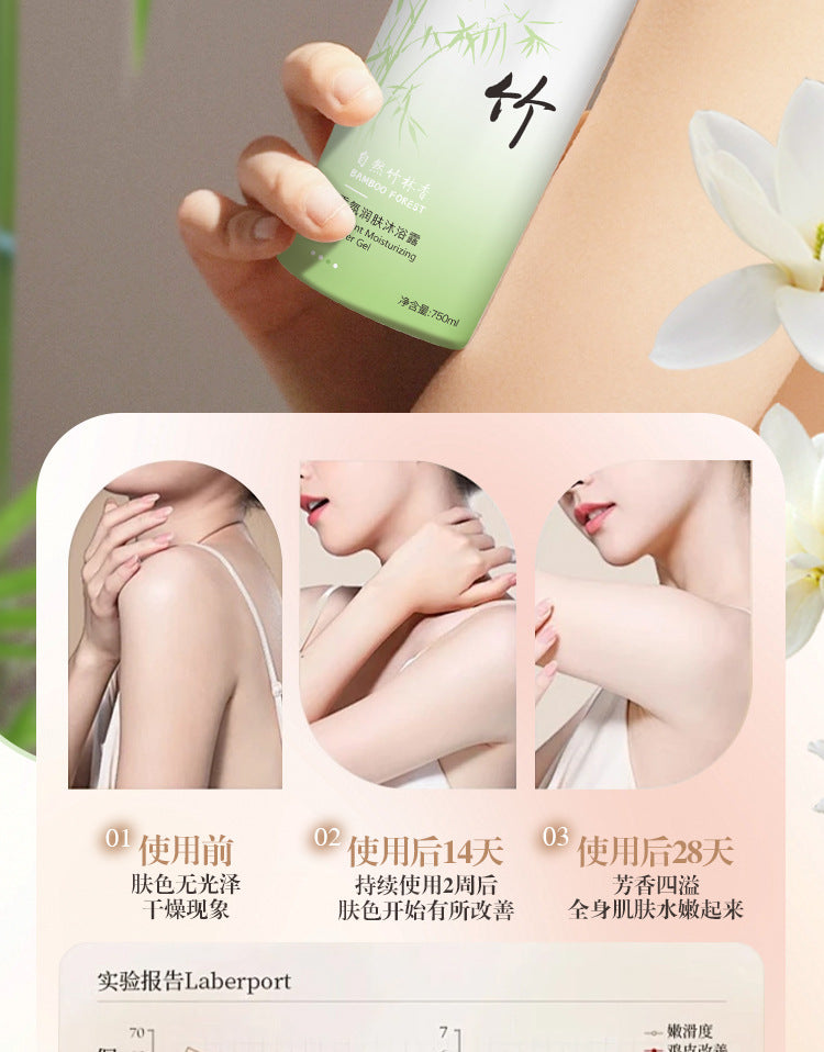 Shower Gel Perfume Type Long-lasting Mite Removal Acne Treatment Moisturizing Hydrating Unisex Shampoo Shower Gel Bulk Order Available