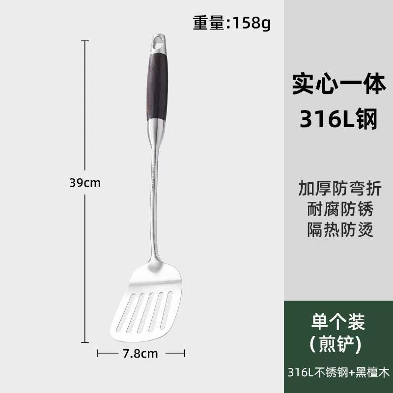 Mushroom Spatula316Stainless Steel Spatula Food Grade Household Cooking Spatula Wooden Handle Thickened Iron Spatula Stirring Spoon