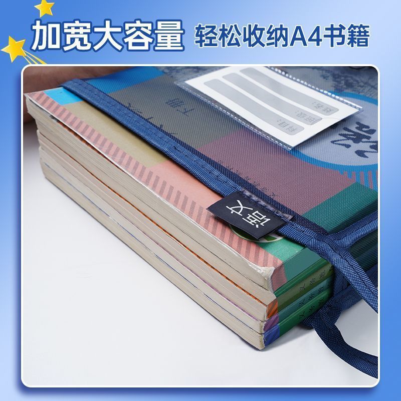 A4Subject Bag Classification Three-Layer File Bag Large Capacity Zipper Test Paper Storage Bag Student Transparent Mesh Bag http://detail.1688.com/offer/967856185763.html