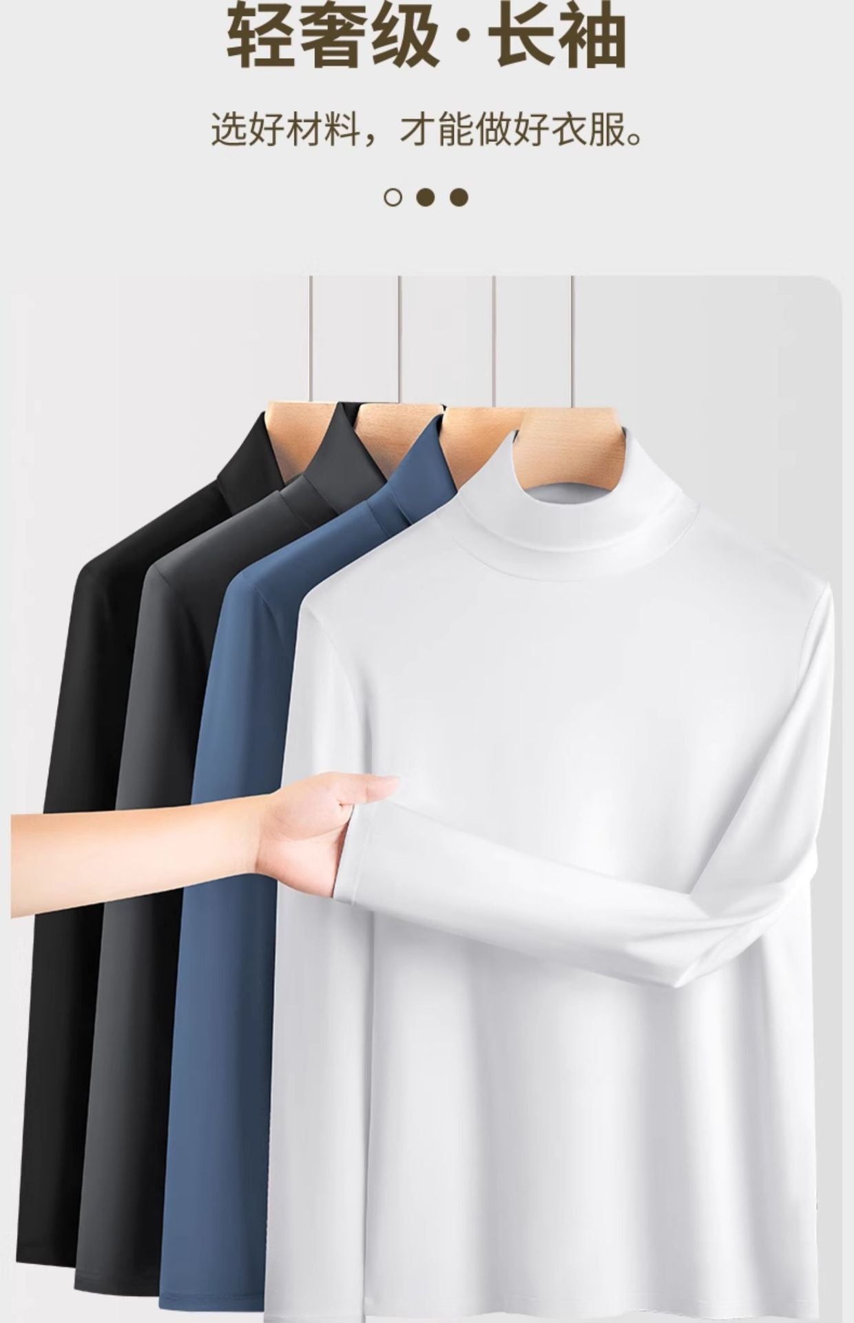 50Modal Long Sleeve t Men's High Neck Thermal Base Layer Shirt2025Fall and winter Inner Layer Fleece-Lined Warm Top