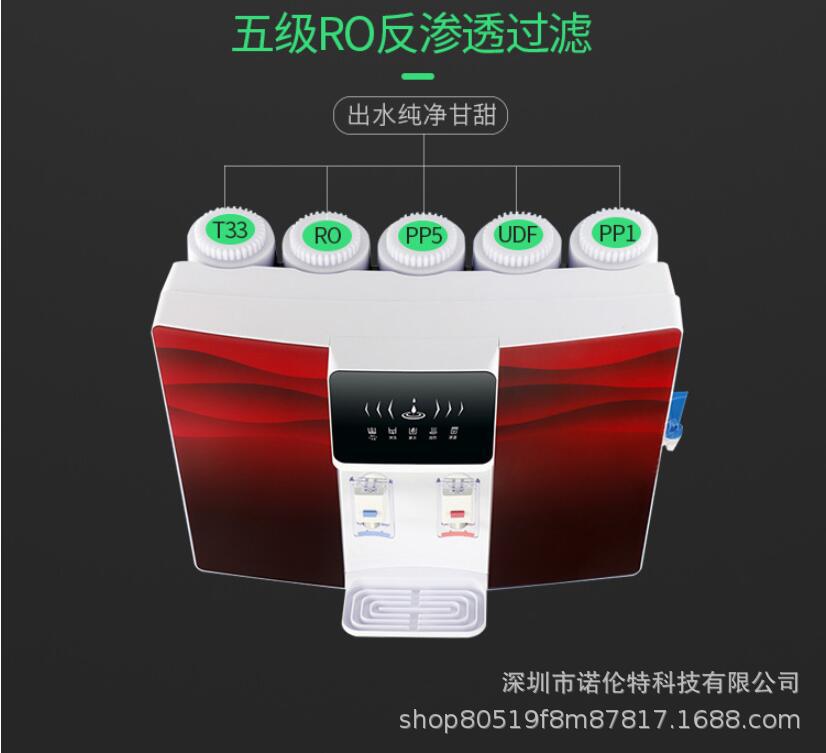 Fully Automatic Intelligent Temperature and Heat Integrated Water Purifier for Rural Kitchen, Heating Direct Drinking Household Pure Water Machine Integrated Machine