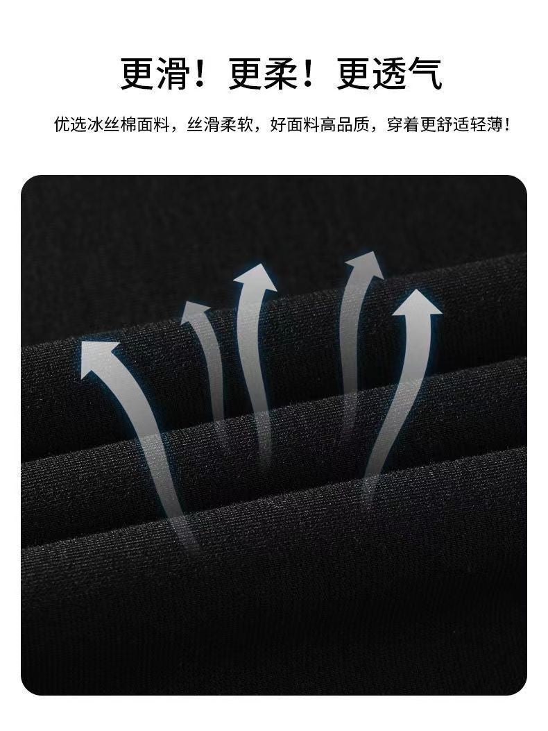 Ice Silk Cool Short Sleeve Men's Loose Student Black and White Half Sleeve T-Shirt Summer Trendy Round Neck T Shirt All-Match Bottoming Shirt
