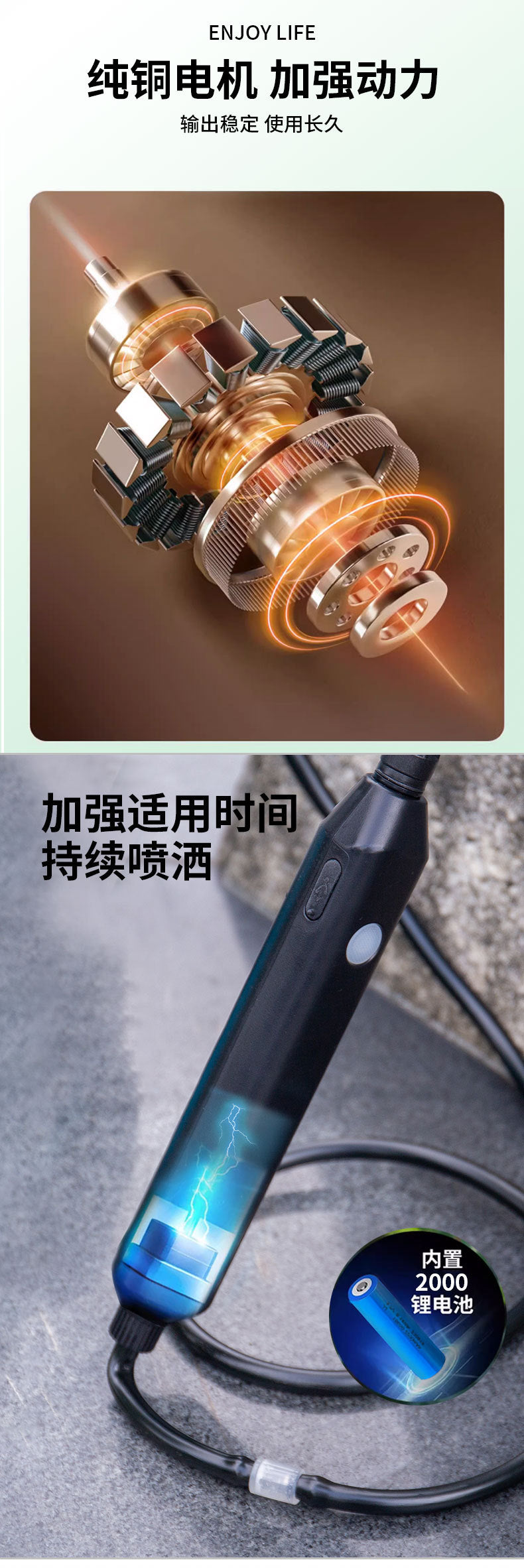 Cross-Border Gardening Electric Sprayer Household Watering Handheld Electric Spray Gun Garden Electric Atomizing Watering Can