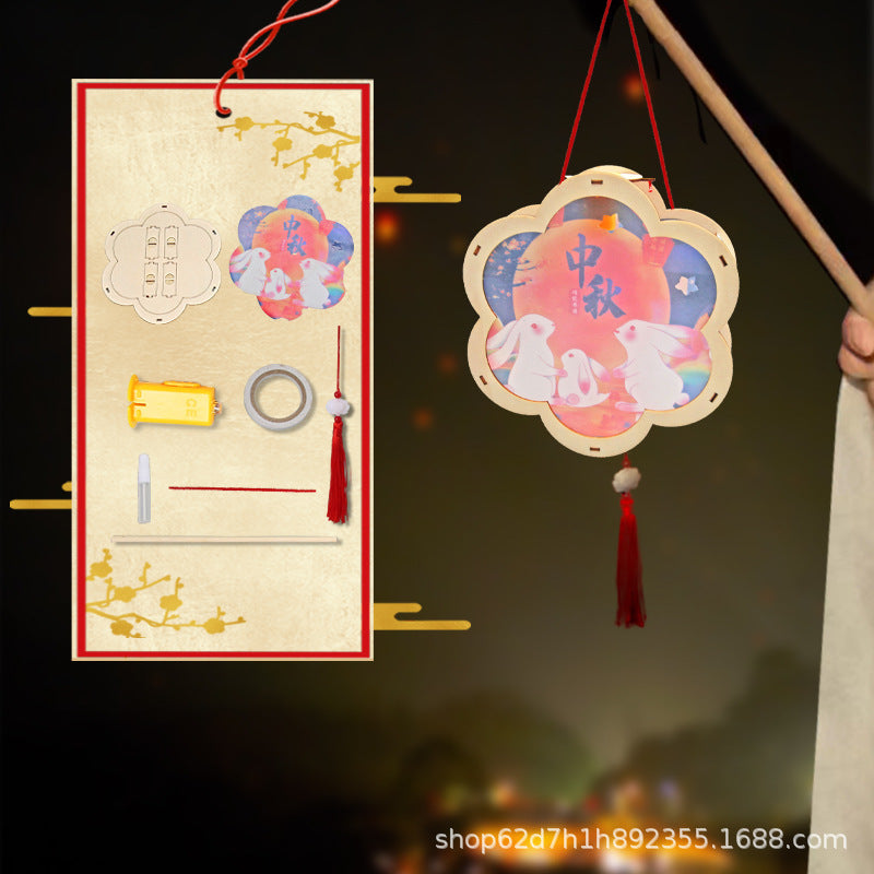 Mid-Autumn Festival Rabbit Lantern Handicraft DIY Children's Material Kit Chinese Style Ancient Floral Glowing Handheld Lantern Palace Lantern