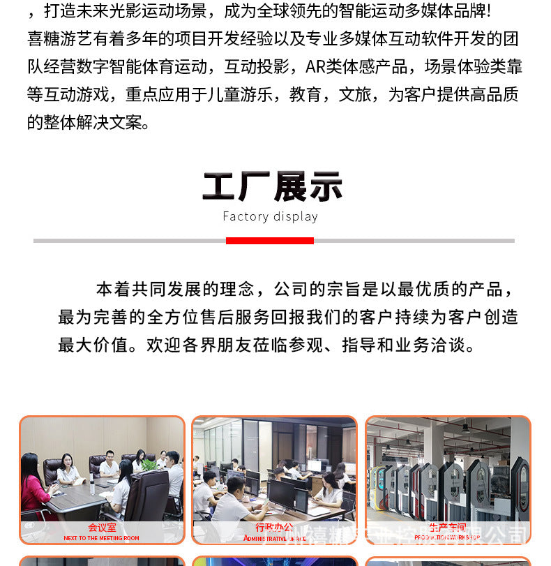 Laser Shooting Game Machine Large Motion Sensing Equipment Multiplayer Interactive Competitive Entertainment Simulation UFO Shooting Experience Center