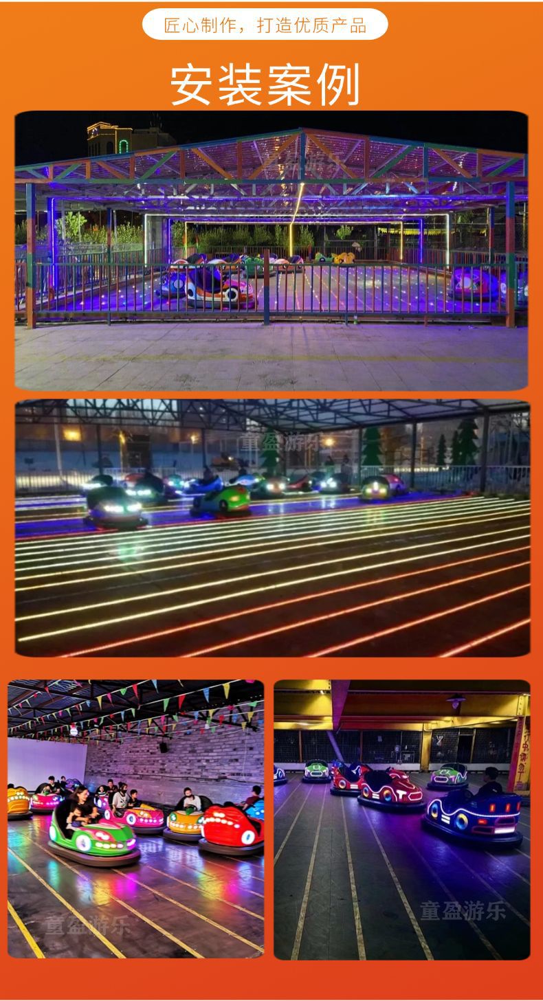 New Double Person Bumper Car Amusement Park Equipment Outdoor Scenic Area Online Play Car for Fairs and Stalls Popular Attraction