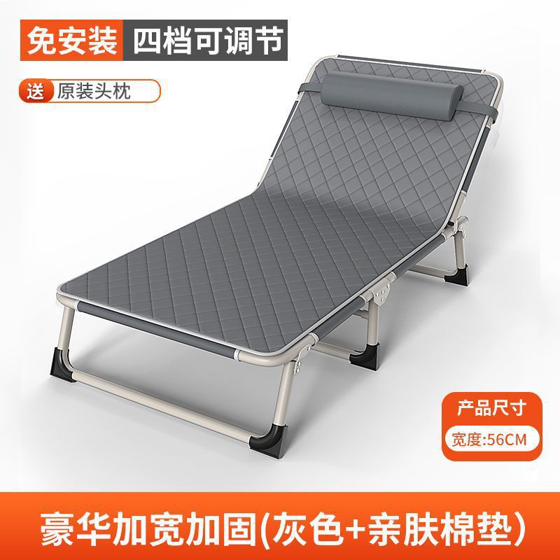 Home Multifunctional Simple Folding Bed Single Office Nap Bed Outdoor Camping Bed Companion Bed Recliner
