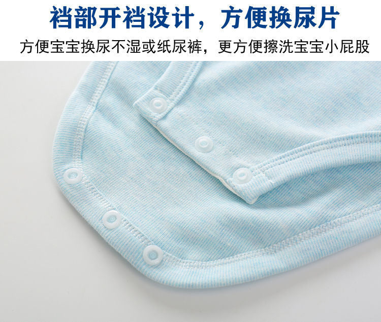 Baby Romper Autumn Winter High Neck Triangle Bodysuit Warm Belly Protection Thickened Base Layer One-Piece Baby Underwear